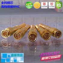 Monitoring view head BNC connector full pure copper core gold-plated video head welding BNC video head full gold version