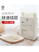 Pet Tofu Cat Sand Deodorant Cat dust-free junction Garfy cat silver Gradual Layer Fabric Puppet Owl Blue Cat Gold Gira Supplies