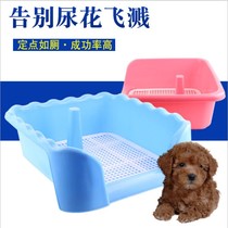 Pet Dog Toilet Pee Basin Young Dog Targeted Training Teddy Kirkfa Bullfight Golden Fur Bibear Silver Fox Chai Dog Supplies
