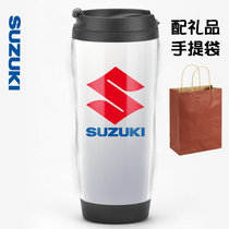 Suzuki Motor 4S Shop Custom Gift Gift car Friends Souvenir Car Mark LOGO Perimeter Water Glass Cups