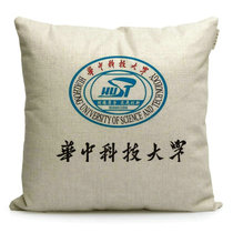  Huazhong University of Science and Technology souvenirs surrounding alumni Association gifts custom logo decorations cushions pillows
