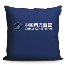  China Southern Airlines surrounding China Southern Airlines souvenirs custom logo gifts gifts Sofa cushions pillows