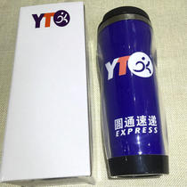 Express company customized Yuantong Express logo annual meeting gift outlets staff Gifts souvenir water Cup