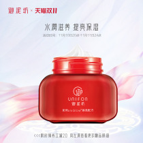 Mudflour Red Pomegranate Face Cream Hydrating Moisturizing Lock Hydrating Brightening Skin Tone Nourishing Hydrating Flagship Store Official Authentic Women