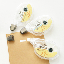 Morning light stationery amendment with ACT51701 coated change belt corrected with 12m changes to the wrong belt Learn good helper