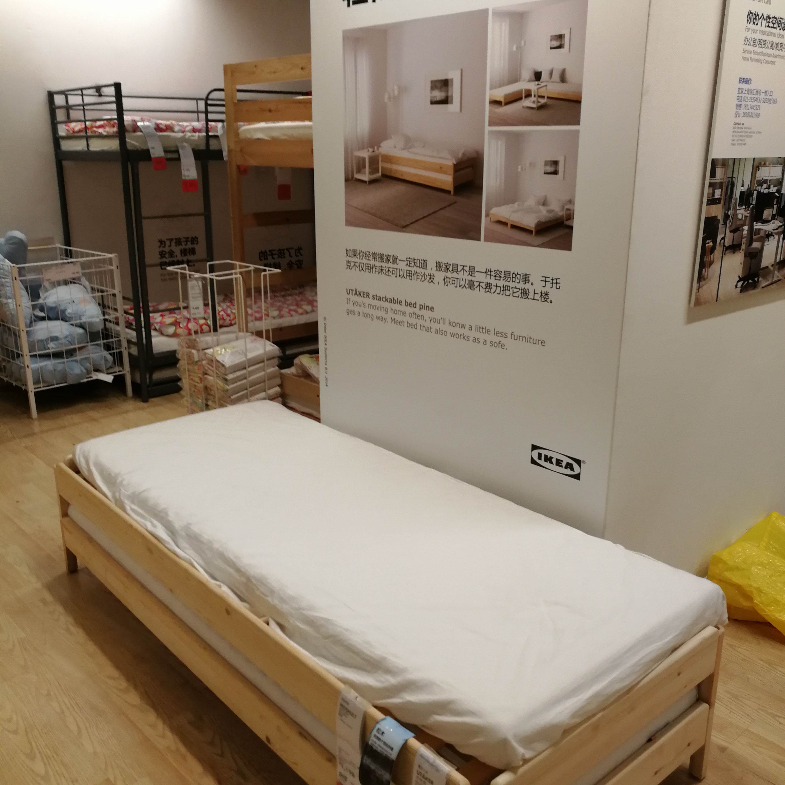 宜家 于托克 二层 叠放床双人床儿童床可并排午休床松木80*200