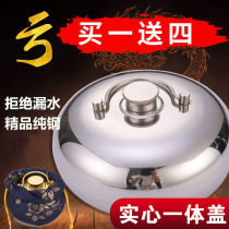 Bayonglou stainless steel soup woman food grade 304 material can be hot wine hand warmer ancient method heating hot water bottle