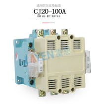 CJ20-100A Shanghai Peoples Electric AC Contactor 220V Single Phase 100a380v Three-Phase 110v24v