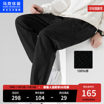 Mark Fairfield Casual Trousers for Men Fashionable Spring Autumn Minimalist Loose Foot Cotton Workwear Comfortable Foot Trousers