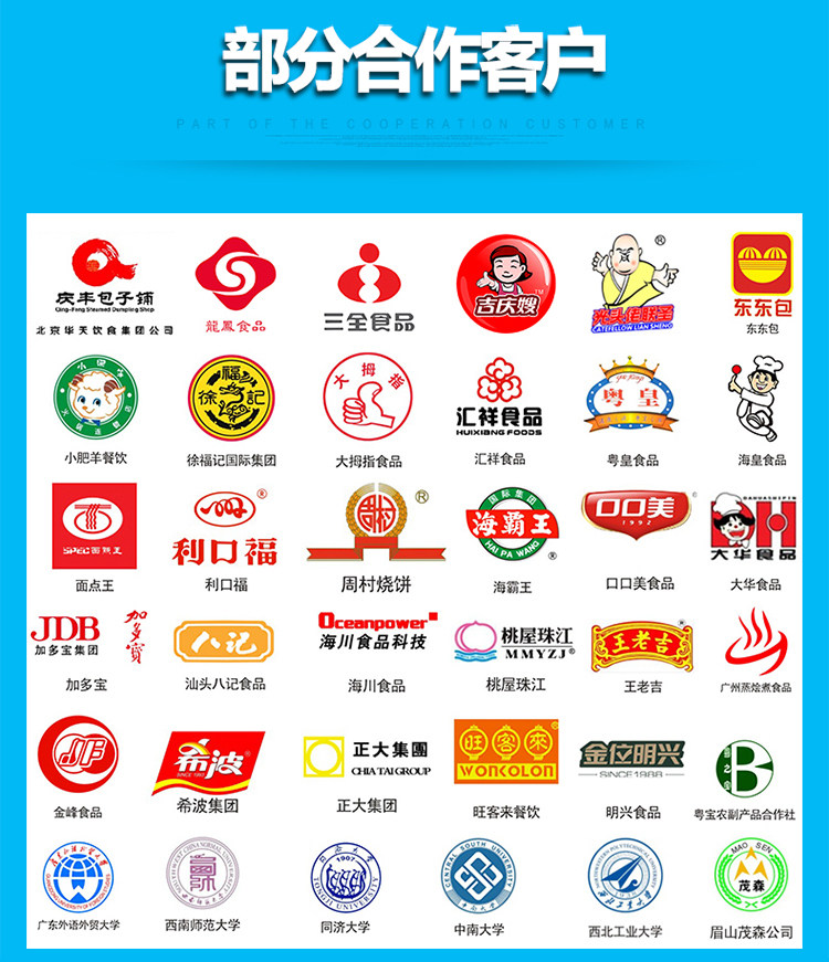 钱眼首页 产品库 食品,饮料,烟酒 冷冻食品 > 郑州包子机厂家全自动