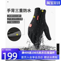Guden autumn and winter warm soft shell gloves riding non-slip