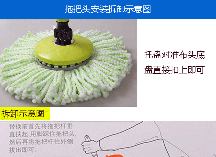【给利伴】免费领淘宝网洁仕宝旋转拖把头替换拖布头拖把配件清洁头
