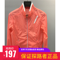 Pathfinder Skin Coat Woman Spring Summer Outdoor New Women Style Breathable Elastic Sport Hiking Jacket TAZH82726