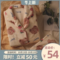 Strawberry Bear Pajamas Womens Autumn and Winter Thick Flannel Long Sleeve Set Cute Student Home Clothes Winter