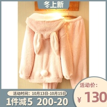 Cute to explosive plush Japanese sweet rabbit ears coral velvet pajamas ladies autumn and winter students home clothes