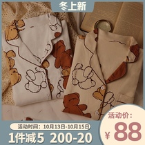 Milk Curry Japanese ins cute bear pajamas female 2021 new spring and autumn cotton home suit