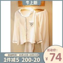 Japanese cotton gauze pajamas female autumn home clothes female spring and autumn two-piece white loose large size pajamas female Cotton