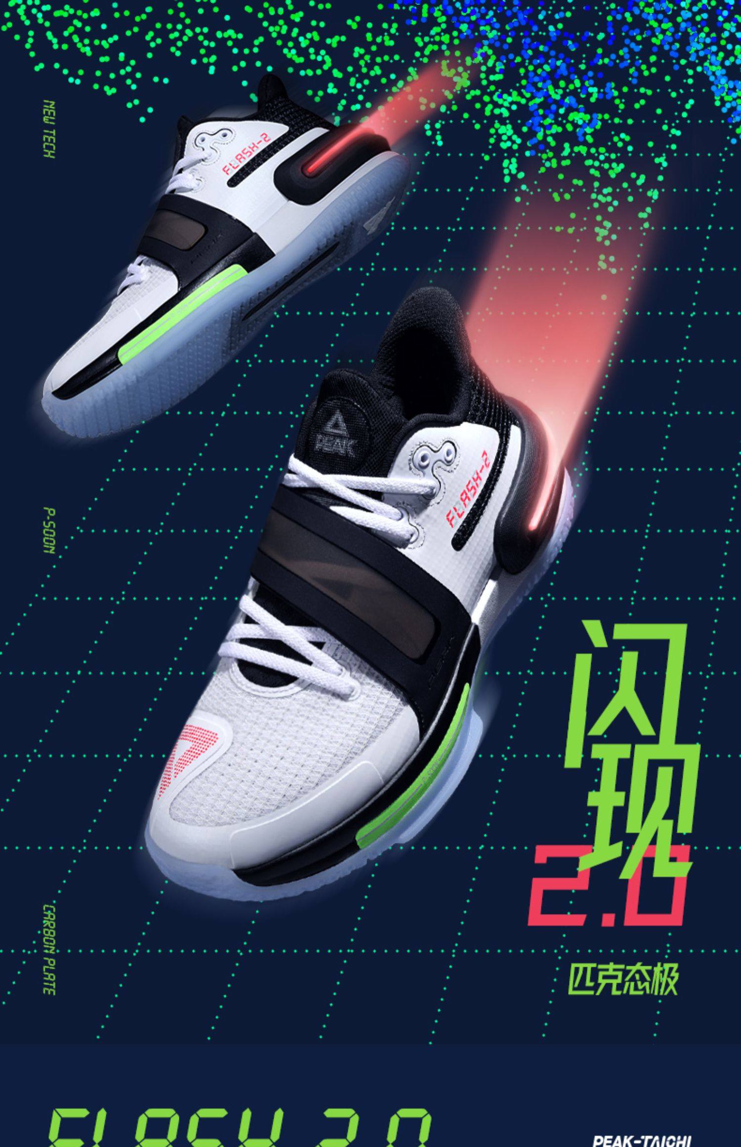 篮球鞋买哪款好 实战球鞋哪款香,体验匹克闪现态极篮球鞋:这缓震的确