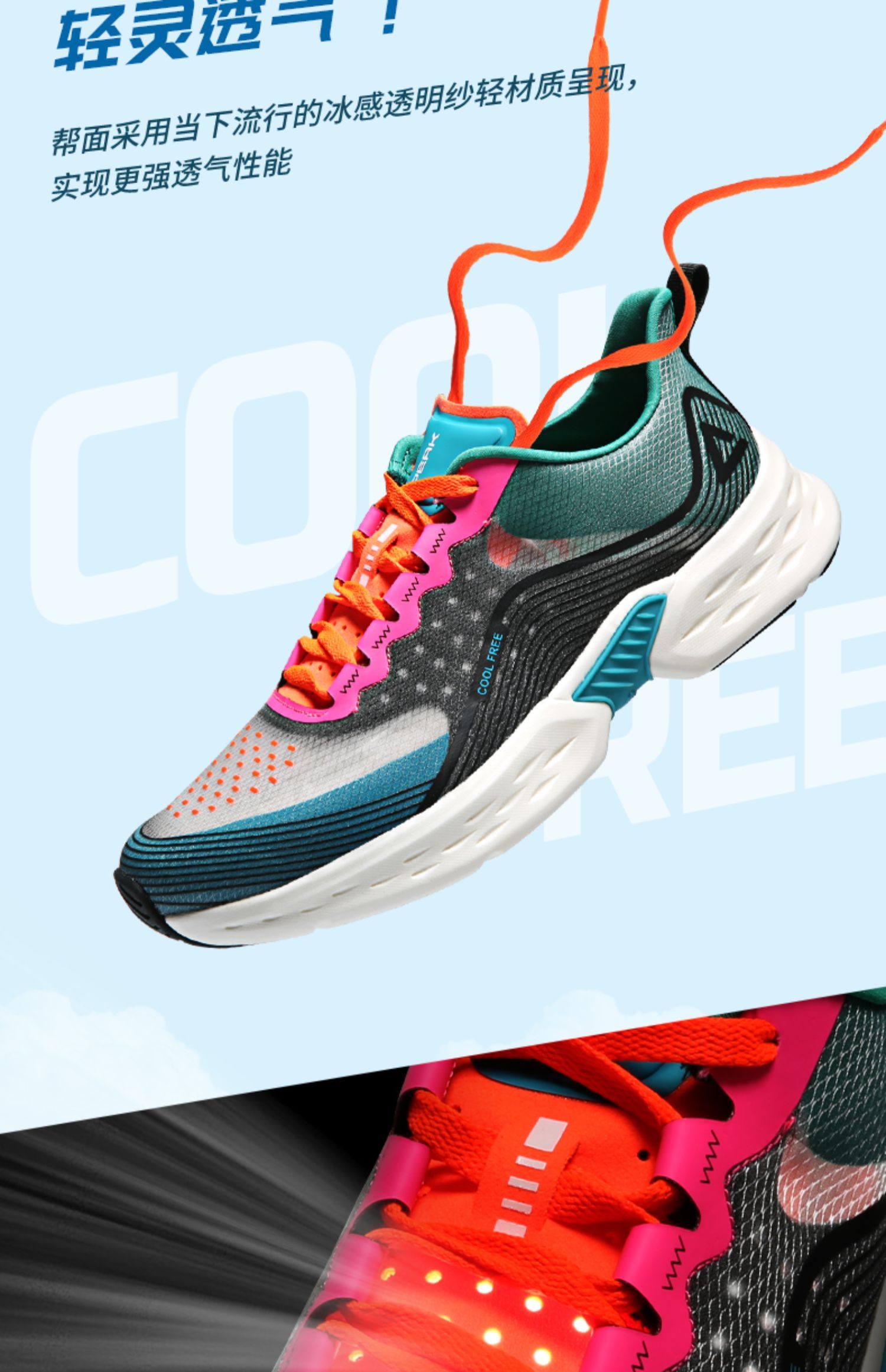 匹克轻弹科技跑鞋男官方旗舰店运动鞋舒适夏季透气情侣超轻跑步鞋