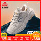 Peak state extreme journey men's outdoor shoes 2021 new retro increased wear-resistant non-slip sports casual old shoes Peak state extreme journey men's outdoor shoes 2021 new retro increased wear-resistant non-slip sports casual old shoes