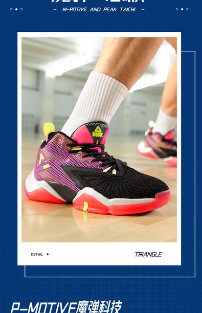 匹克态极闪电篮球鞋男2021冬季新款耐磨减震实战学生球鞋运动鞋男