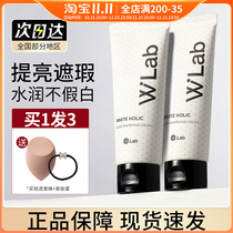 Korean W Lab Snow Princess Makeup Cream Lazy Face Cream Wlab Nude Makeup Concealer for Girls