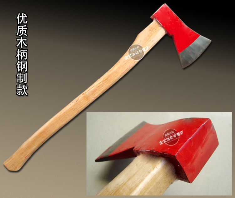 消防斧砍破门逃生工具破窗斧太平斧头消防破拆工具钢制消防斧头