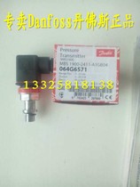 Danfoss dilatant MBS1900 064G6571