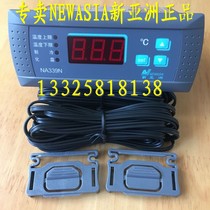 Original new Asian thermostat NA339 cold storage refrigerator temperature controller NA339N