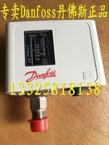 danfoss danfoss pressure switch KP5 controller high KP5 060-5355 060-1171