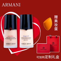 Armani genuine covering defects lasting uv purity