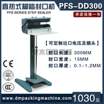Double Wood mechanical PFS-DD300 foot sealing machine aluminum foil composite film sealing machine foot high temperature heat sealing machine