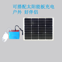 Solar power system special lithium battery 12V22AH with dual SUB output 12V solar panel DIY photovoltaic