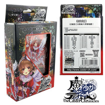 Japanese TCG magic teenage girl Caster chronicle Pre-set Writs of Writs of Writs