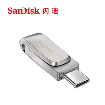 Flash Di USB 128G high-speed USB3 1 genuine metal Type-C Huawei mobile phone computer dual-head USB flash drive