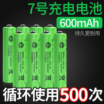 No 5 No 7 rechargeable battery 1 2VAAA large capacity 600mAh 700mAh toy charging set Rechargeable battery