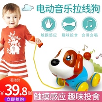 Toy dog walking will be called music electric cable dog Baby 1 year old 2 boys and girls children educational puppy toy