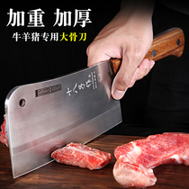 Eighteen sons make bone chopping knives bone chopping knives thickened large bone chopping knives household commercial butchers special knives for bone chopping
