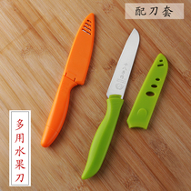 Eighteen children make fruit knives with sets of dormitory students use portable stainless steel peeler knives to cut fruits for home use