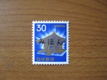 Japanese stamp sample ticket Zhongzunji Golden Hall