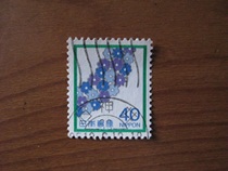 Japanese letter sale ticket celebration stamp