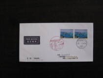 Japans first day of local stamps (Ehime Prefecture)