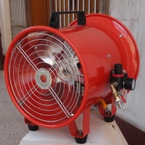 591425FAN VENTILATION PNEUMATIC PORTABLE RF-12 591426