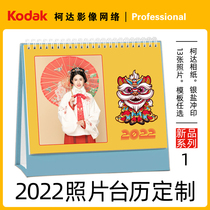 2022 Desk Calendar Year of production Photo of the Chinese New Year Creative individuality Customized DIY acrylic Calendar Pendulum Tables of the Year of the Tiger