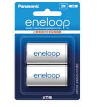 eneloop (eneloop)No 5 No 5 to No 2 converter battery converter