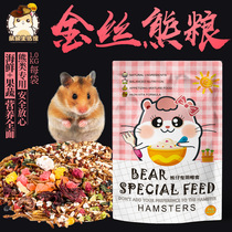 Golden bear food balanced nutrition supplies rat food bear rat food snack rat life hall 1kg