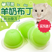 Hamster snacks grain goat milk pudding jelly Golden Bear small staple food nutrition cream supplies grain special rat food food