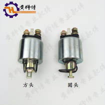 Diesel engine generator Micro Tiller 170F173F178F186F188F192F motor starter motor relay