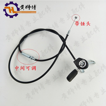 Gasoline Tiller accessories 168F 170F throttle cable with switch Middle adjustable with hammer head Cable