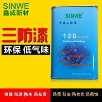 Xinwei 120nm waterproof three anti-paint Electronic PCB anti-insect short circuit insulation protection glue three anti-protective paint